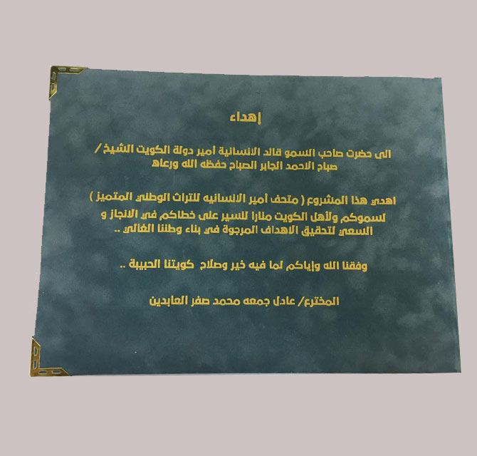 Double-fold Certificate Holder blue